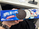 奥利奥（Oreo） 生日蛋糕味夹心饼干97g 办公室早餐下午茶休闲零食 实拍图