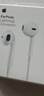 Apple/苹果 EarPods 3.5毫米接口有线耳机 圆孔苹果耳机有线耳机游戏音乐 适用3.5mm接口的手机电脑 实拍图
