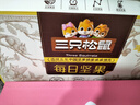 三只松鼠每日坚果750g/30袋 坚果礼盒礼包零食腰果葡萄干 团购礼赠新年 实拍图