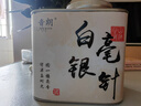 音朗茶叶 白茶 白毫银针 福鼎白茶陈年高山古树老白茶叶礼盒50g自己喝 实拍图