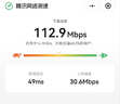 纽曼5G无线路由器随身WiFi移动工业企业级CPE转有线转wifi无限网卡免拉宽带全国通用流量2025款 实拍图