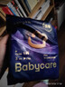 babycare皇室pro拉拉裤L码3片试用装(9-14kg)宝宝婴儿尿不湿超薄透气 实拍图