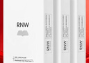 如薇（RNW）去黑头鼻贴3盒黑头铲套装导出精华液清理猪鼻草莓鼻粉刺收缩毛孔 实拍图