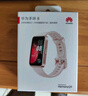 华为（HUAWEI）手环8 NFC版 幻夜黑 华为运动手环 智能手环 8.99毫米轻薄设计 心率、血氧、睡眠监测 磁吸快充1 实拍图