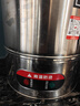 三鼎电热烧水桶开水桶304不锈钢商用大号煮草药凉茶奶茶水桶控温绿豆汤桶保温月子桶防干烧开水器 保温开水桶(特厚款）约30斤 实拍图