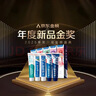 云南白药牙膏亮白护龈清新口气祛渍5效护口成人牙膏国粹礼盒套装5支500g 实拍图