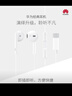 华为（HUAWEI）经典有线耳机  白色 Type-C接口 适用于华为P/Mate系列等手机 实拍图