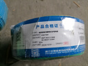 正泰（CHNT）电线电缆家装照明用铜芯家用电线 国标单芯铜线BV1.5平方双色50米 实拍图