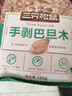 三只松鼠奶香味手剥巴旦木 每日坚果炒货干果休闲零食185g/袋 实拍图