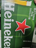 喜力经典500ml*10听整箱装 喜力啤酒Heineken 京东自营 元旦新年送礼 实拍图