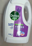 滴露（Dettol）衣物除菌液薰衣草3L 99.9%杀菌除螨 内衣衣物消毒液 可配洗衣液 实拍图
