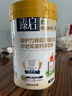 御宝骨胶原中老年高钙羊奶粉700g2罐礼盒装送礼给长辈骨骼健康营养品 实拍图