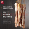 吴大姐 安徽咸肉农家自制风干五花肉腌肉400g装风味腊肉徽州刀板香 800g【咸香-五花】—肥而不腻 实拍图