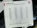 华为路由AX3 双频合一 自动优选 wifi6/多连不卡无线家用穿墙/AX3000/高速千兆路由器 实拍图