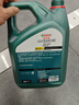 嘉实多（Castrol）磁护智E版 全合成机油 润滑油 5W-30 SP 4L 汽车保养 实拍图