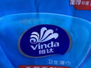 维达（Vinda）杀菌湿巾【孙颖莎推荐】272片(80片3包+8片4包) 新旧随机发货 实拍图