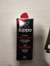 ZIPPO之宝配件耗材 半年口粮 打火机油 小油*2+火石*1+棉线*1 实拍图