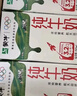 蒙牛全脂纯牛奶250ml*16盒 牛奶年货礼盒 电商定制  实拍图