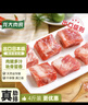 龙大肉食 国产猪肋排净重4斤 冷冻免切猪排骨猪肋骨猪肋条出口日本级 猪骨 实拍图