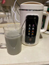 九阳（Joyoung）1.2L豆浆机3-4人用破壁机古法豆浆可预约时间细腻免滤家用全自动榨汁机料理机D565【九阳漫生活】 实拍图