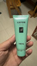 完美芦荟胶40g*2补水保湿乳修护面霜改善肌肤毛孔粗糙温和祛痘不刺激 实拍图