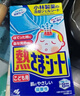 小林制药（KOBAYASHI）原装进口医用【退热贴】儿童蓝16片冰宝贴物理降温流感发烧防护 实拍图