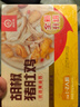 海底捞胡椒猪肚鸡665g/盒 火锅汤料底料方便菜速冻半成品火锅食材 实拍图