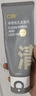 C咖双管洗面奶80g氨基酸清洁控油洁面乳去黑头角质新年礼物 实拍图