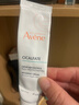 雅漾（Avene）倍护霜40ml大白霜 cica霜舒缓泛红救急修护保湿 乳液面霜效期27.2 实拍图