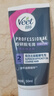 薇婷（VEET）脱毛膏私密处比基尼50ml私处脱毛膏男生女生脱毛私密处非刮毛刀 实拍图