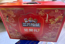三只松鼠坚果礼盒2063g 零食大礼包干果炒货送礼长辈新春节过年货企业团购 实拍图