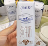 特仑苏纯牛奶全脂灭菌乳利乐钻250ml×16包×2箱 礼盒装 实拍图