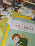 六品堂六年级小学生练字帖铅笔字帖楷书描红本写字同步上册下册儿童人教版全套生字硬笔课本同步语文 实拍图