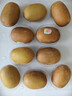 佳沛（zespri）新西兰  阳光金奇异果10粒礼盒巨大果单果约144-175g 水果 猕猴桃 实拍图