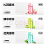 参半益生菌 口喷 口气清新剂喷雾 蜜桃*2+薄荷+青提 20ml *4 实拍图