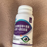 修正蓝莓叶黄素β-胡萝卜素软胶囊缓解视力疲劳成人中老年人儿童60粒 实拍图