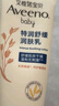 艾惟诺（Aveeno）艾维诺婴儿润肤乳儿童宝宝面霜秋冬特润高保湿舒缓干痒红身体乳 实拍图