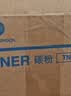 KONICA MINOLTA柯尼卡美能达 TN119 柯美碳粉标容2支(适用BH195/235/7719/7723/206/246/226)印量10800页 实拍图