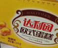 达利园蛋黄派草莓味5斤整箱休闲零食面包饼干蛋糕（新老包装随机发货） 实拍图