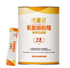 纽曼思（原名纽曼斯）Nemans 食用乳酸菌粉剂30条（含Bb-12+GG 益生菌） 实拍图