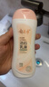 郁美净 鲜奶浴后乳液220g 身体乳保湿补水滋润 牛奶润肤身体乳 实拍图