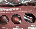 京鲜生 智利进口车厘子巨无霸3J级 900g礼盒果径约30-32mm 新鲜水果礼盒 实拍图