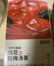 京东京造桂花酸梅汤240g(6大包)【京东自营】乌梅汤原料包配有黄冰糖团购 实拍图