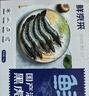 鲜京采 鲜冻大号黑虎虾 去冰净重2斤 31-40只/盒 斑节对虾 实拍图