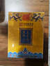 皇封中华老字号黑参玉灵膏不加糖桂圆龙眼人参滋补养生营养品气血调理 （草本款）单盒体验装 160g*1瓶 实拍图