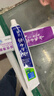云南白药牙膏经典人气护口套装祛渍护龈亮白清新口气成人牙膏3支共555g 实拍图