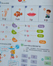 孩悦星空英语单词自然拼读早教有声书小学3-6年级同步学习机儿童益智玩具 实拍图