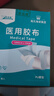 海氏海诺医用胶布 10cm*10米 医用胶带防水贴PU膜游泳伤口防水贴透明胶布 实拍图