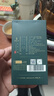 恩施玉露（ENSHIYULU）恩施硒茶蒸青绿茶品鉴装旅行装试饮茶叶口粮茶20g 实拍图