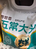 五常大米 官方溯源 吾尝香 原粮稻花香2号 绿色食品 东北大米 5斤 实拍图